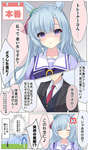 【ウマ娘】どうした？急にのサムネイル画像