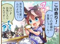 【ウマ娘】テイオーが○○○なことを忘れないでくださいのサムネイル画像