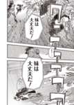 【ウマ娘】人の心とかないんか？のサムネイル画像