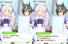 【ウマ娘】ちくしょう…こいつほんと可愛すぎるなんで育成実装されてないんだのサムネイル画像