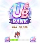 【ウマ娘】新シナリオでUB6できましたｗｗｗｗｗｗｗｗのサムネイル画像