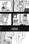 【ウマ娘】気を付けてくださいのサムネイル画像