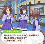 【ウマ娘】コミュ力のパーマーさんのサムネイル画像