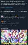 【朗報】ウマ娘、課金がいらないゆるゆるの神ゲーだった模様ｗｗｗｗｗｗのサムネイル画像
