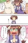 【ウマ娘】確かに致しましたのサムネイル画像