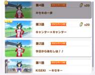 【ウマ娘】オタクちゃんさぁ…のサムネイル画像