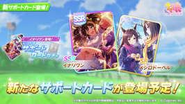 【ウマ娘】ギャルイナリええよな…ふうのサムネイル画像