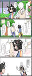 【ウマ娘】ハァァァァ～～～ン💢💢💢のサムネイル画像