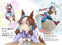 【ウマ娘】サイゲームスは障害競走にまでは手を広げるつもりは無いのかなのサムネイル画像