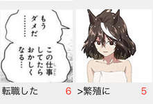 【ウマ娘】キタちゃん、限界突破のサムネイル画像
