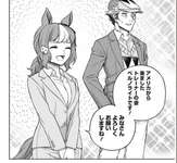 【ウマ娘】ベルノライトとキタハラ結婚してたんだな素敵やなのサムネイル画像