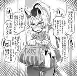 【ウマ娘】分け合う心を知ったオグリにオグトレも思わず泣いて喜ぶのサムネイル画像