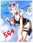 【ウマ娘】届いた時点で後ろにいるやつのサムネイル画像
