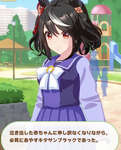 【ウマ娘】せぎゃあ！せぎゃあ！のサムネイル画像