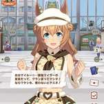 【ウマ娘】確かにタイキは最強マイラーだがのサムネイル画像