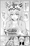 【ウマ娘】オグリは好感度が上がるとご飯をシェアしてくれるようになるのサムネイル画像