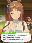 【ウマ娘】グラスは絶対こっちから手を出してくるように仕向けてくるよねのサムネイル画像