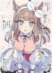 【ウマ娘】ウマ娘はガイドライン力でポロリすることはないのでギリ清楚のサムネイル画像