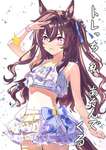 【ウマ娘】無料1連で水着ヴィブロス引いてやるぜのサムネイル画像