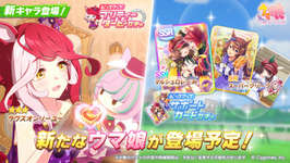 【ウマ娘】これ新ラヴズもSSRマルシュもラヴマルすぎない？のサムネイル画像