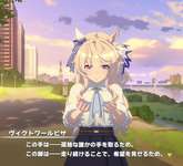 【ウマ娘】ん？どっかで聞いたことあるぞこれのサムネイル画像