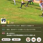 【ウマ娘】え？マジであっキセキぃが実況言うの？のサムネイル画像