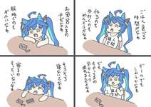 【ウマ娘】これおれのことだ…のサムネイル画像