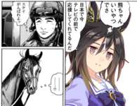 【ウマ娘】よく見るとこれまあまあおかしいなのサムネイル画像