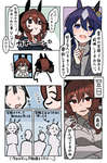 【ウマ娘】笑うという行為は本来のサムネイル画像