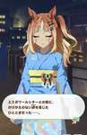 【ウマ娘】エスポワールシチーの温泉引けたのはいいんだけどさのサムネイル画像