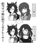 【ウマ娘】たった半年で…のサムネイル画像
