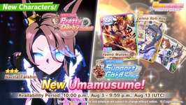 【ウマ娘】海外版はタイシン実装かのサムネイル画像