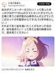 【ウマ娘】これはサラブレッド並みの成長時間感覚のサムネイル画像