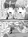 【ウマ娘】なにこれのサムネイル画像